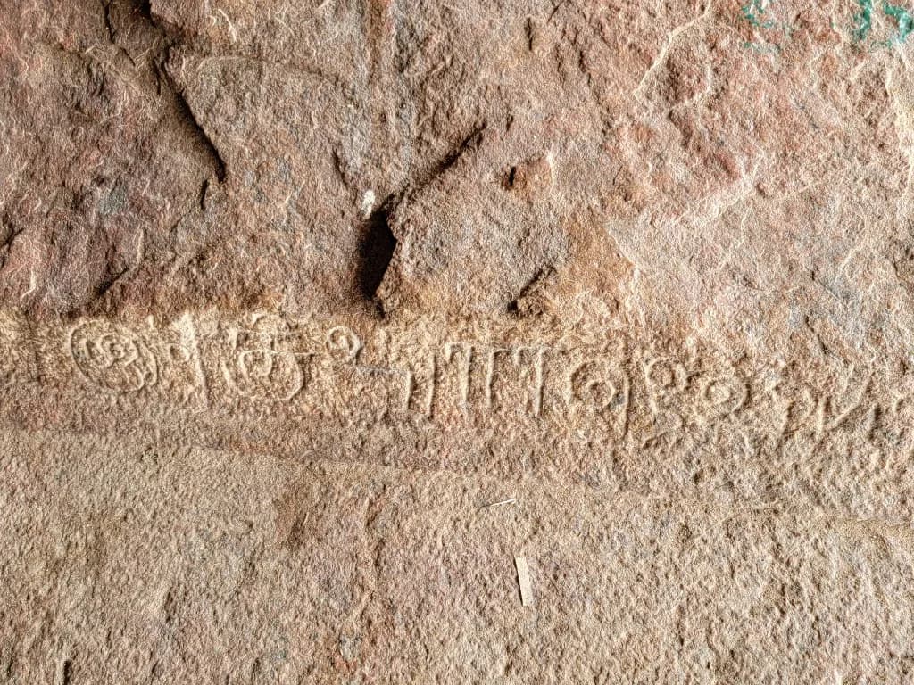 Ancient Tamil stone inscriptions and epigraphy