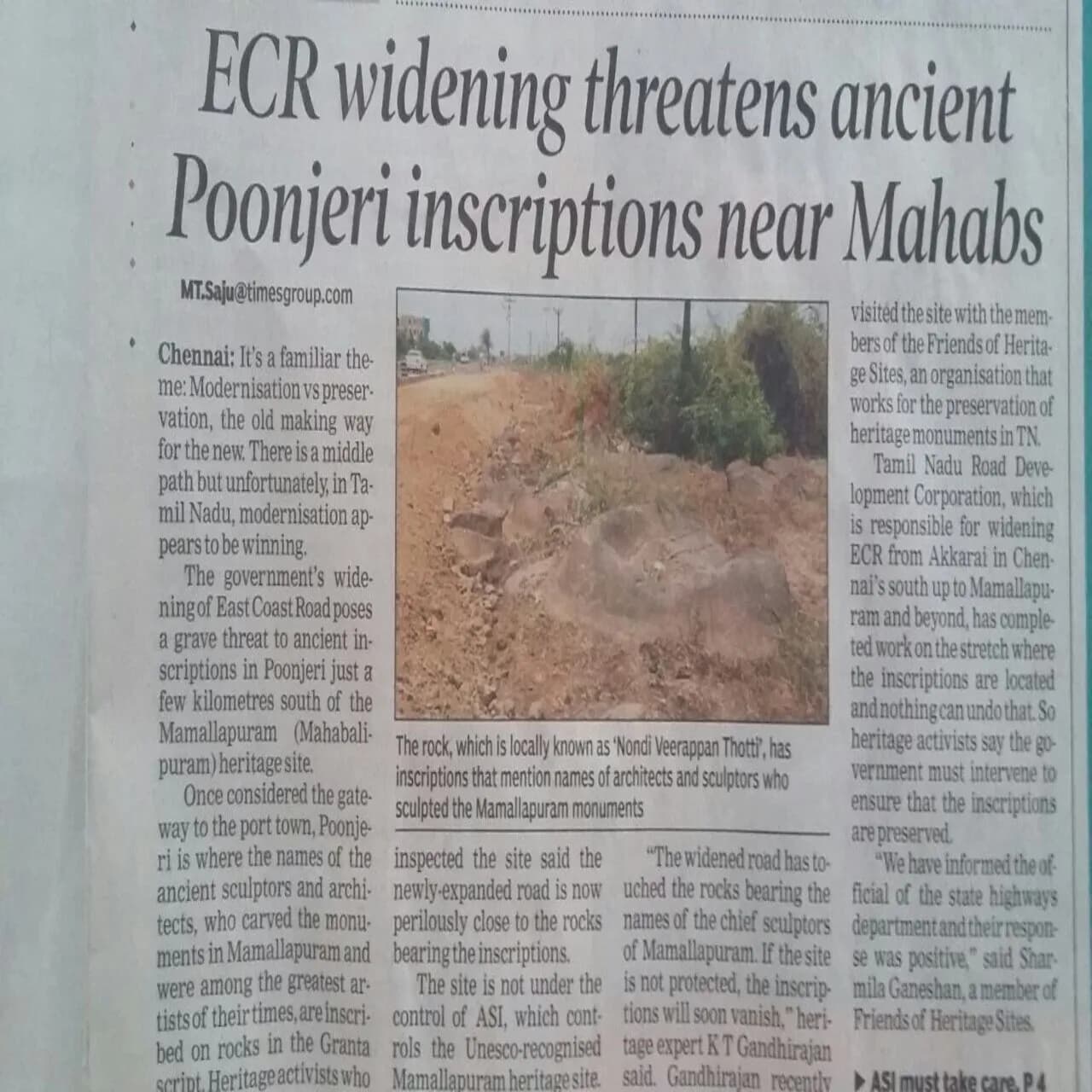 Poonjeri photo 7