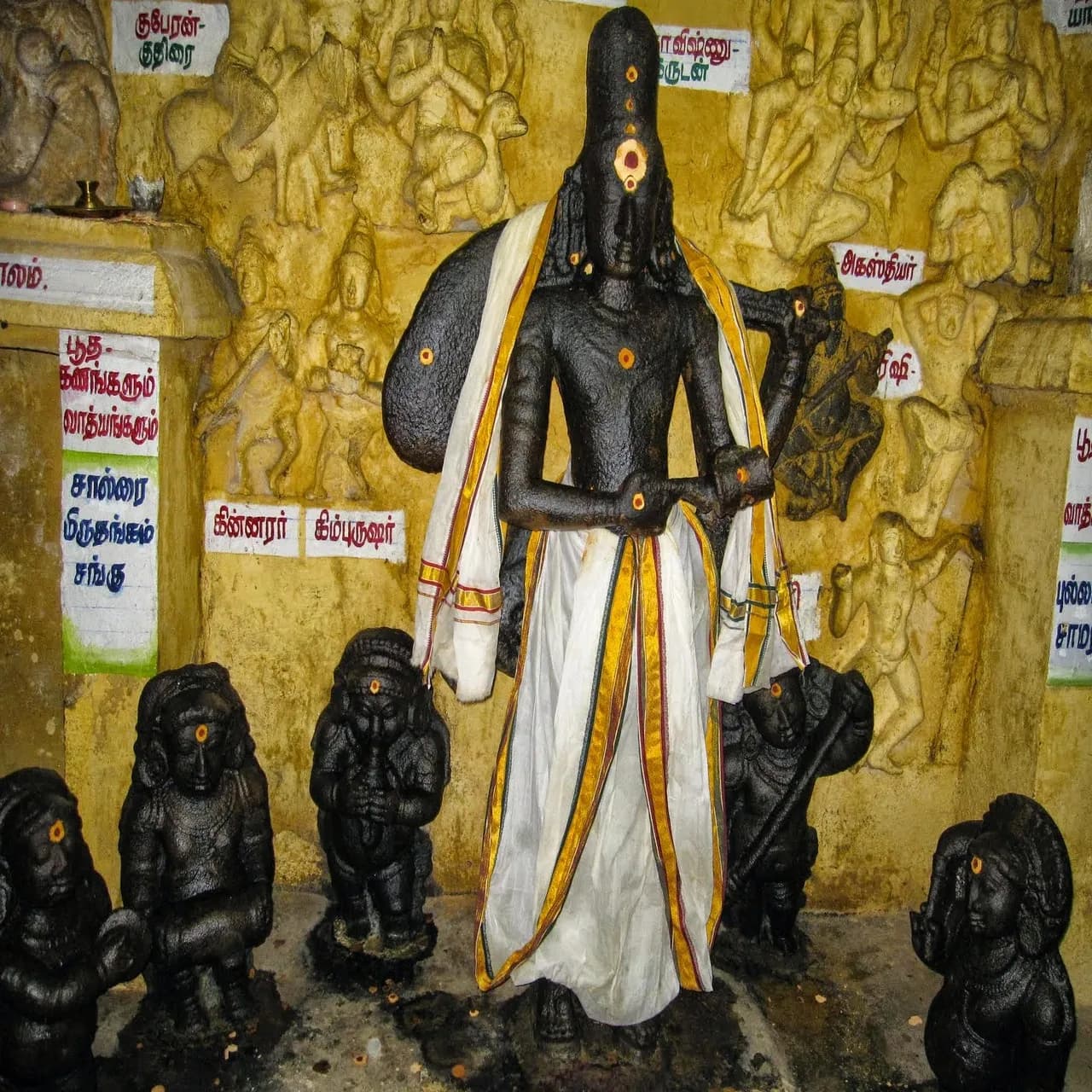 Then Pandinadu photo 9