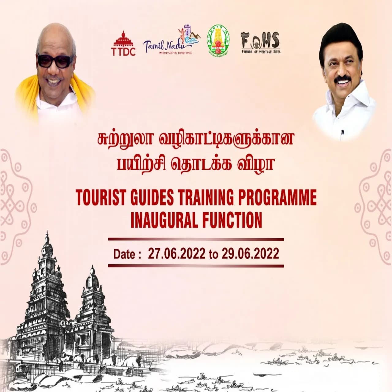 Tourist Guides Training Programme Inaugural Function photo 5