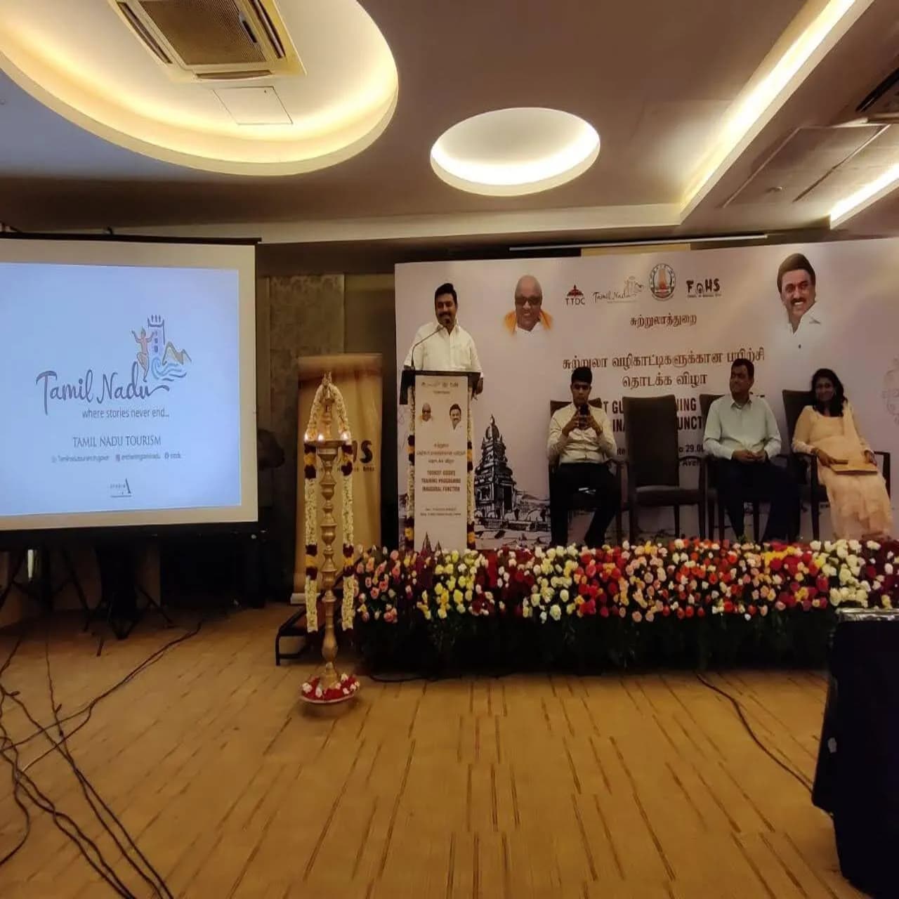 Tourist Guides Training Programme Inaugural Function photo 7